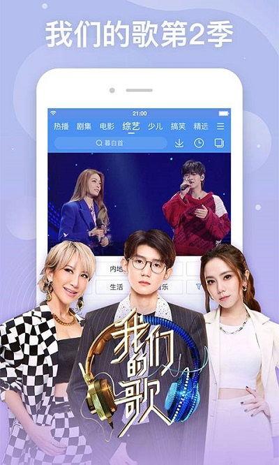 国产永久免费高清在线